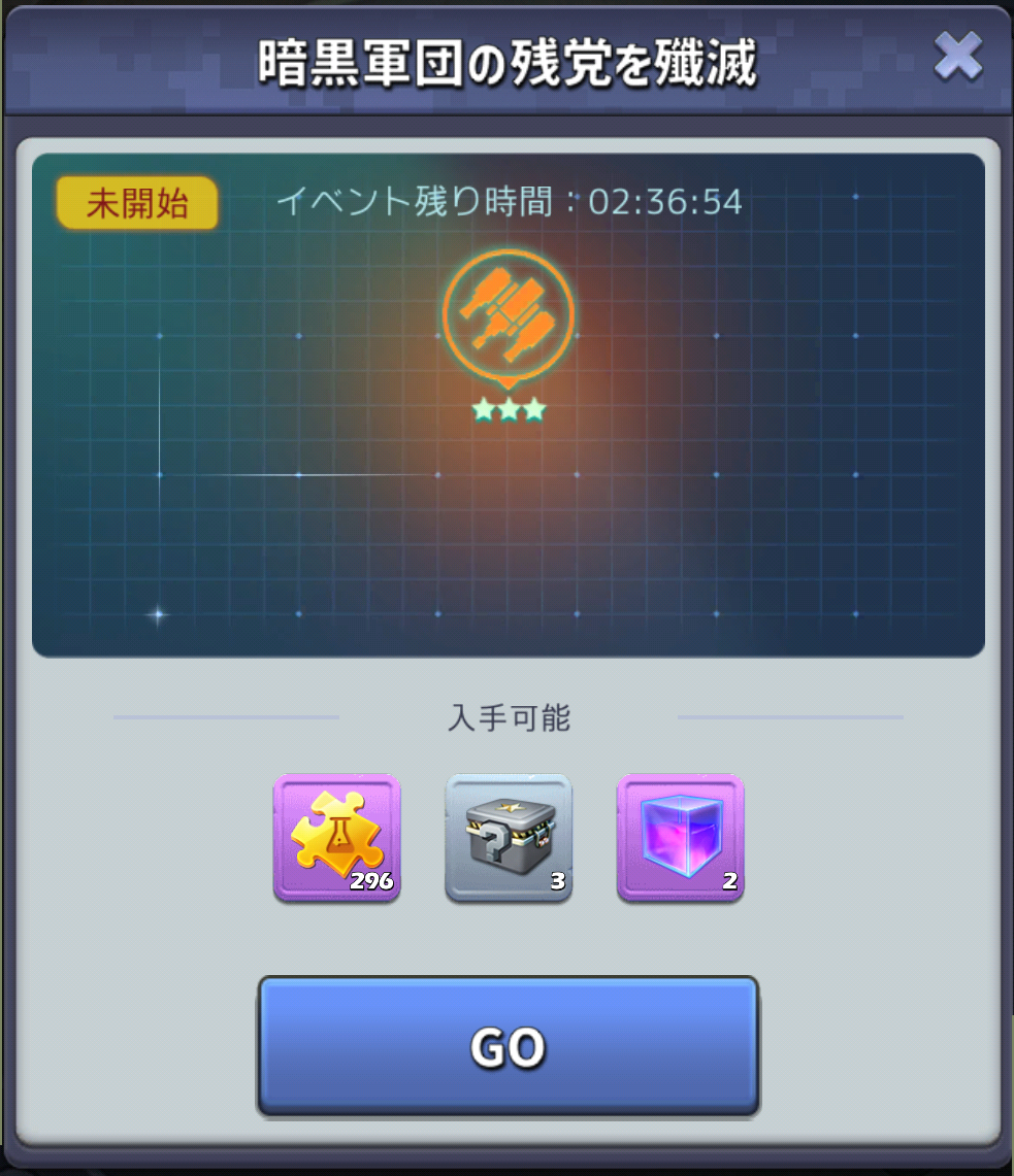 レーダー.png