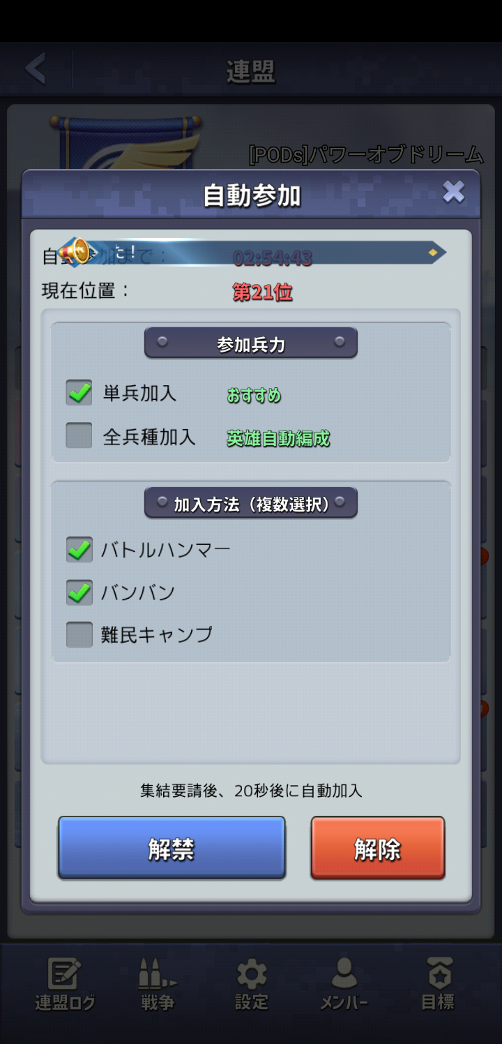 tanpei-auto.png