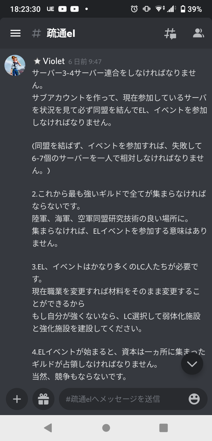 Screenshot_20210902-182330.png