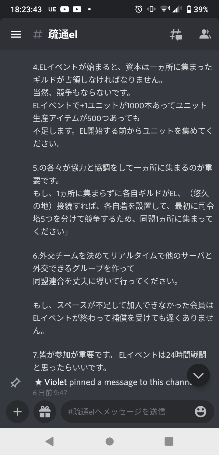 Screenshot_20210902-182343.png